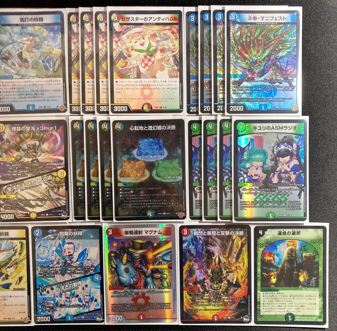 【メルカリ便・二重スリーブ】4Cダーバンデ ドラッヘダーバンデ デッキ