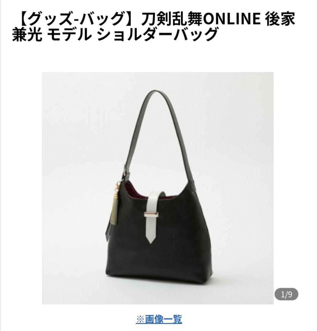 しろ 刀剣乱舞　後家兼光　姫鶴一文字　3点まとめ