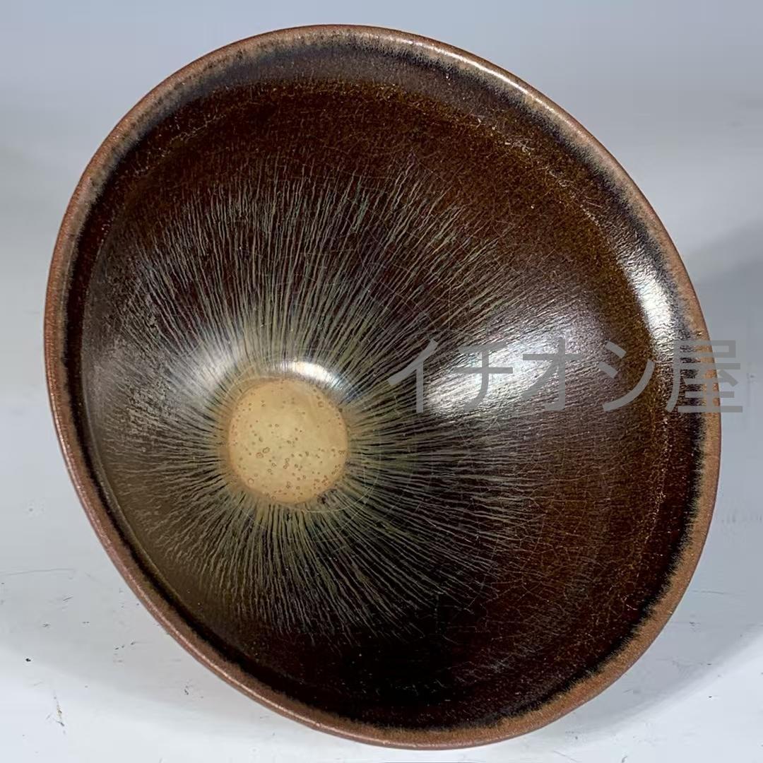 中国古美術 宋建窯 刻詩文兔毫盞 詩文刻紋 茶碗 茶道具 骨董逸品 古陶器 文房