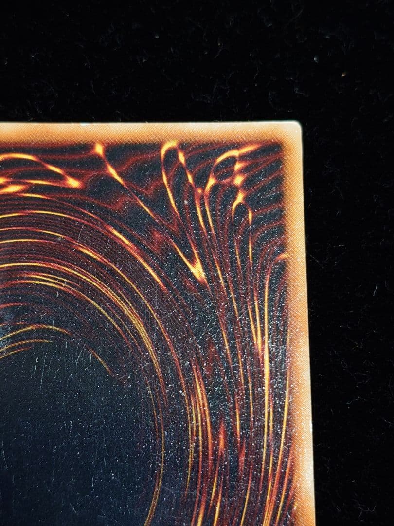 青眼の白龍 ブルーアイズ 初期