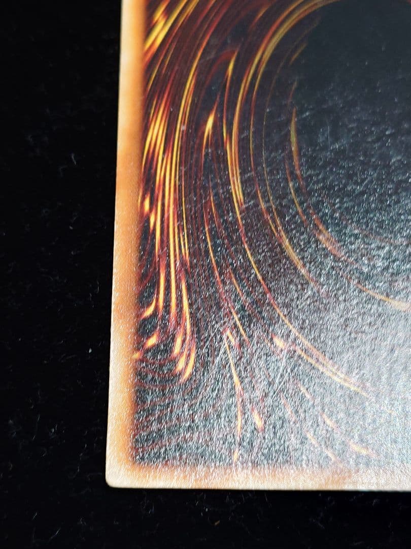 青眼の白龍 ブルーアイズ 初期