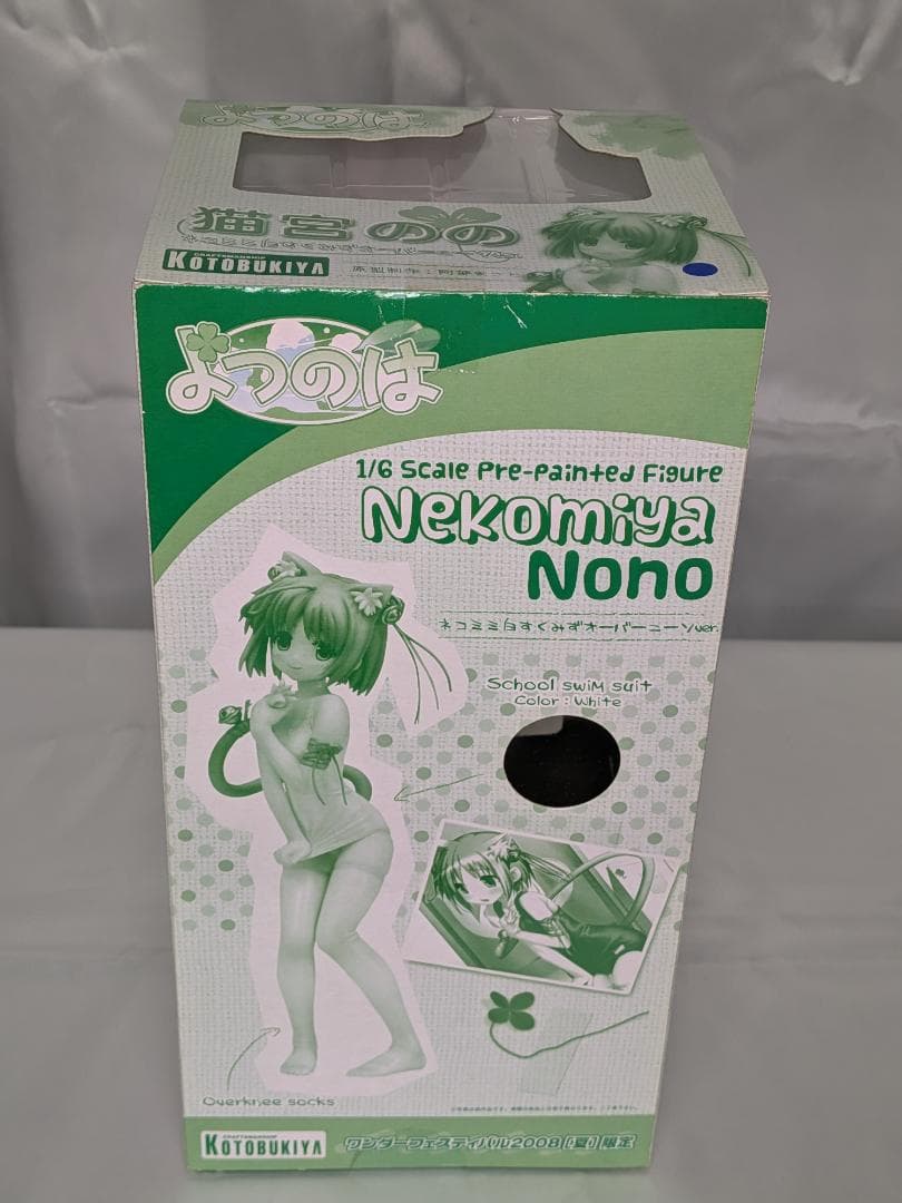 【未開封】猫宮のの 白すく水オーバーニーソ WF限定 よつのは 1/6フィギュア