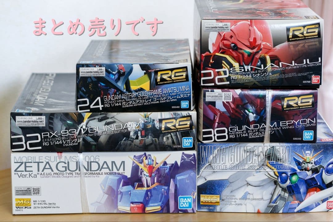 MG RG ガンプラ まとめ売り(未組立) 1/144＆1/100