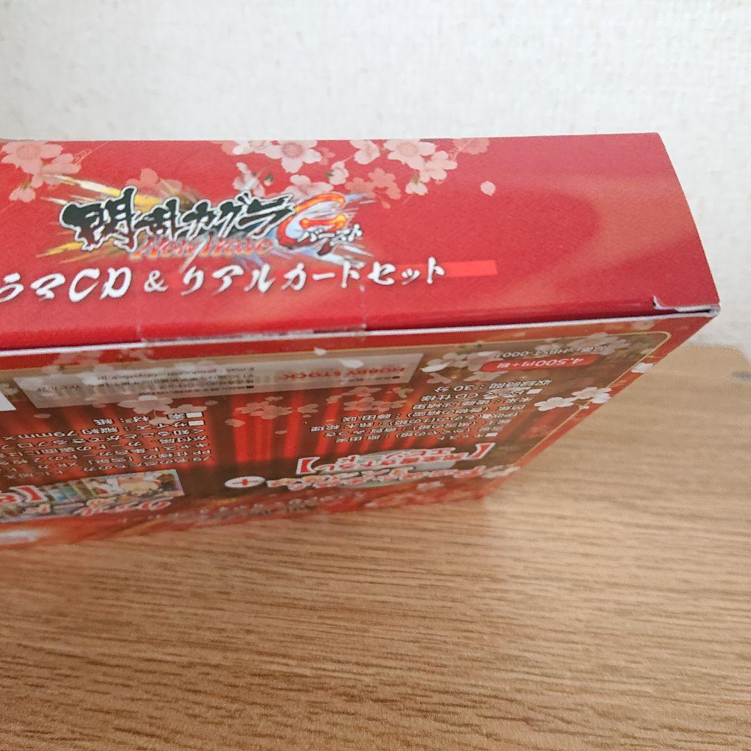 閃乱カグラ　ドラマCD&リアルカードセット　81枚＋HS限定5枚