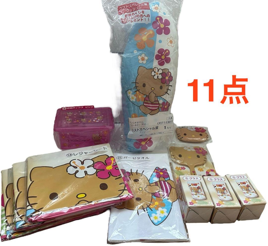 ハローキティ 一番くじ 日焼け キティ 50周年くじ 日焼けキティ 14点 くじ