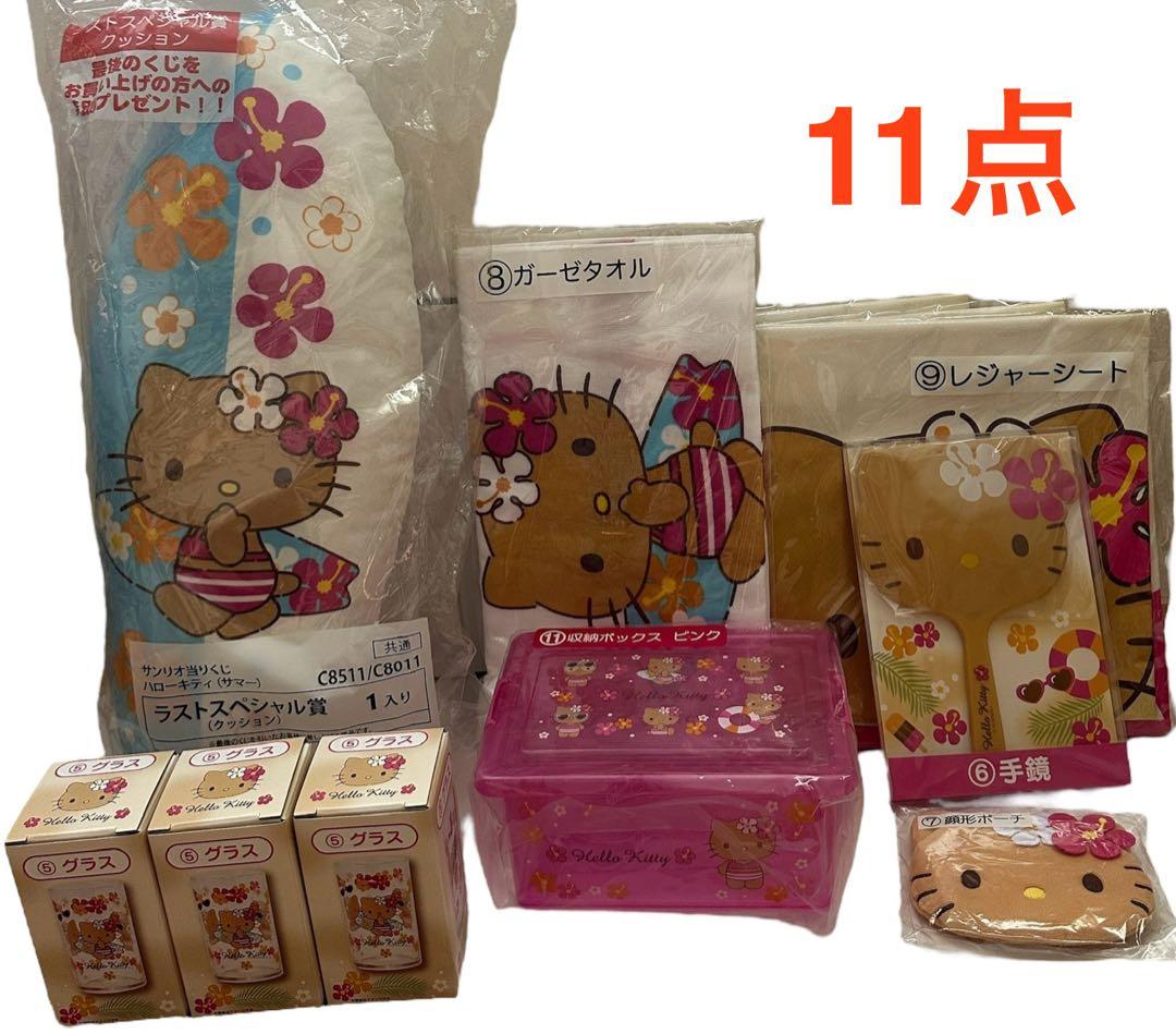 ハローキティ 一番くじ 日焼け キティ 50周年くじ 日焼けキティ 14点 くじ