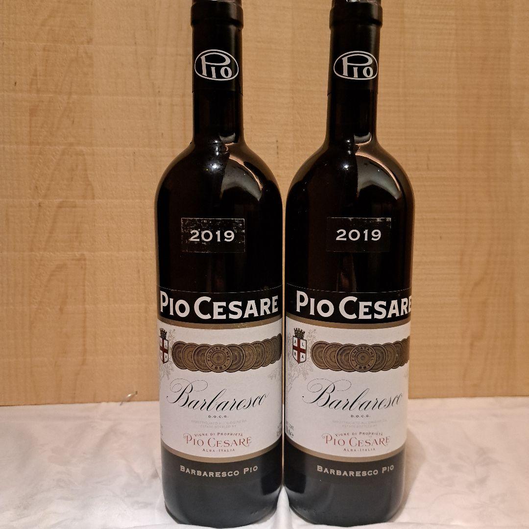 ピオ・チェザーレ・バルバレスコ２本セット