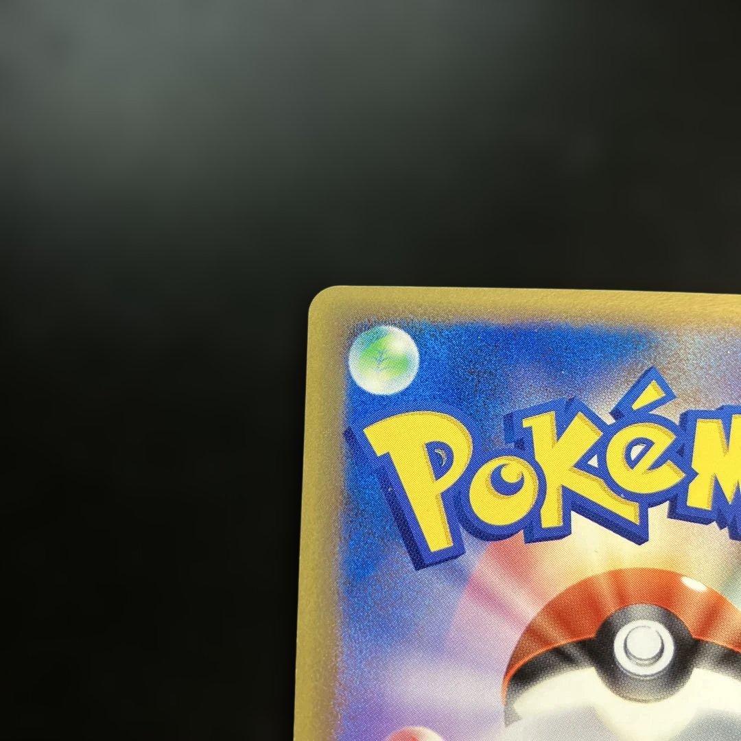 1st　ラティオスδ ★ 拡張パック ホロンの研究棟042/086