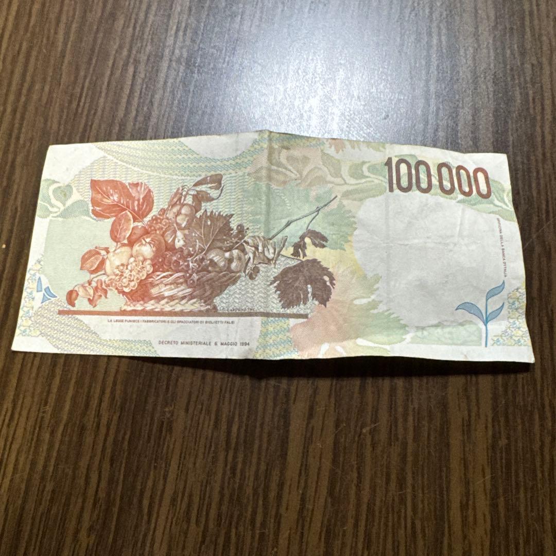 イタリアリラ紙幣コレクション