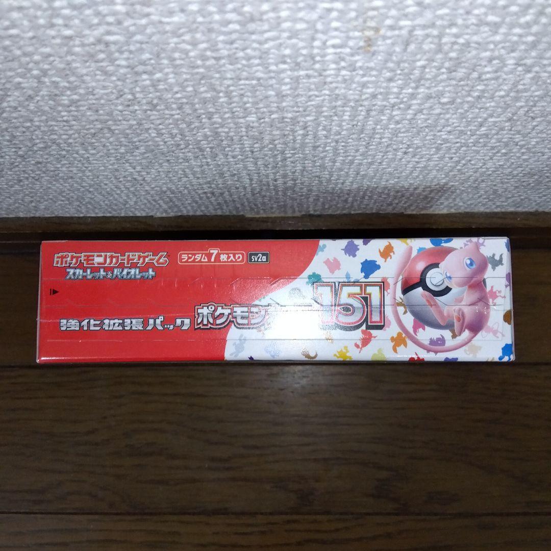 ポケモンカード　新品未開封シュリンク付きbox　まとめ売り