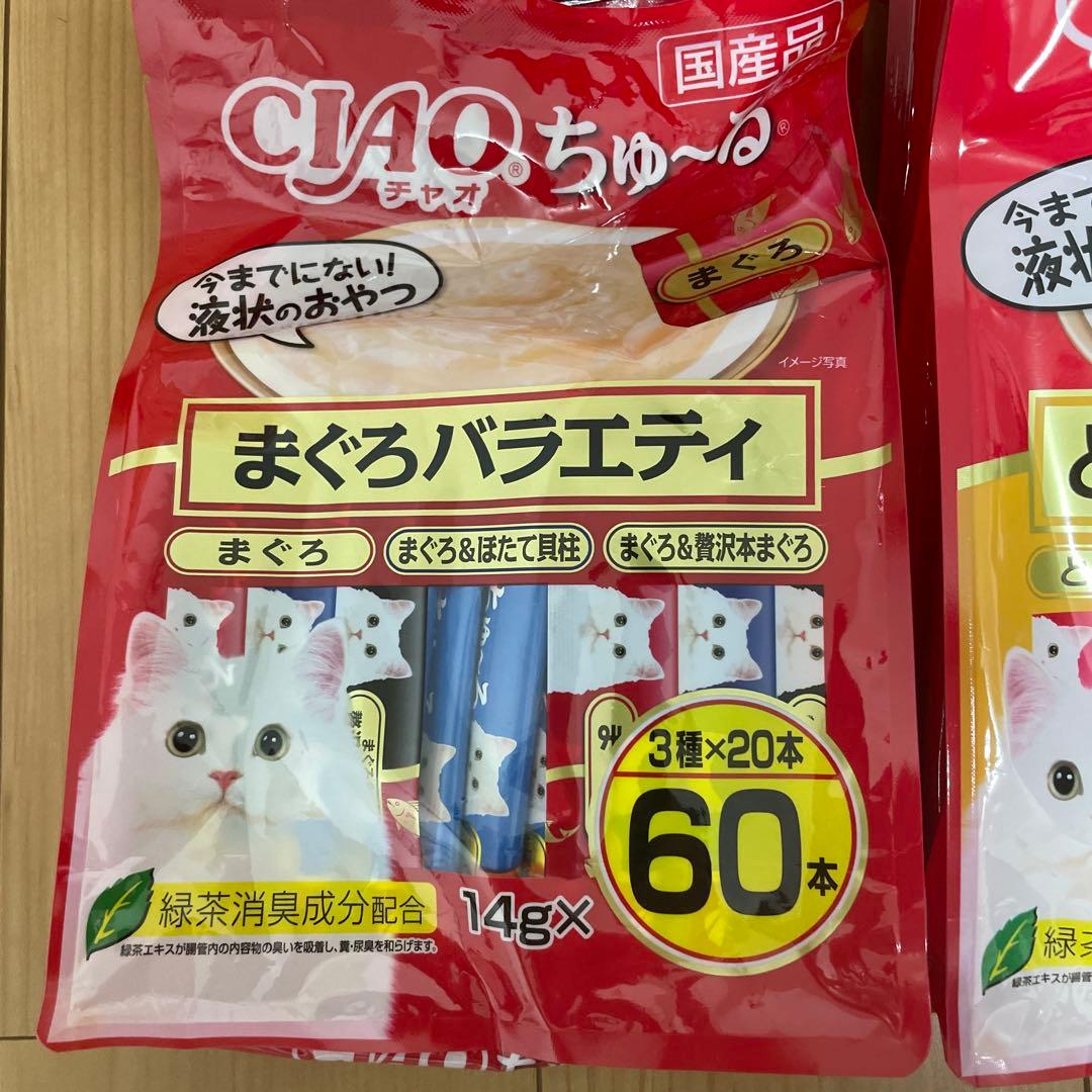 CIAO 猫用おやつ とりささみ・まぐろバラエティ 60本入り40袋入り計420