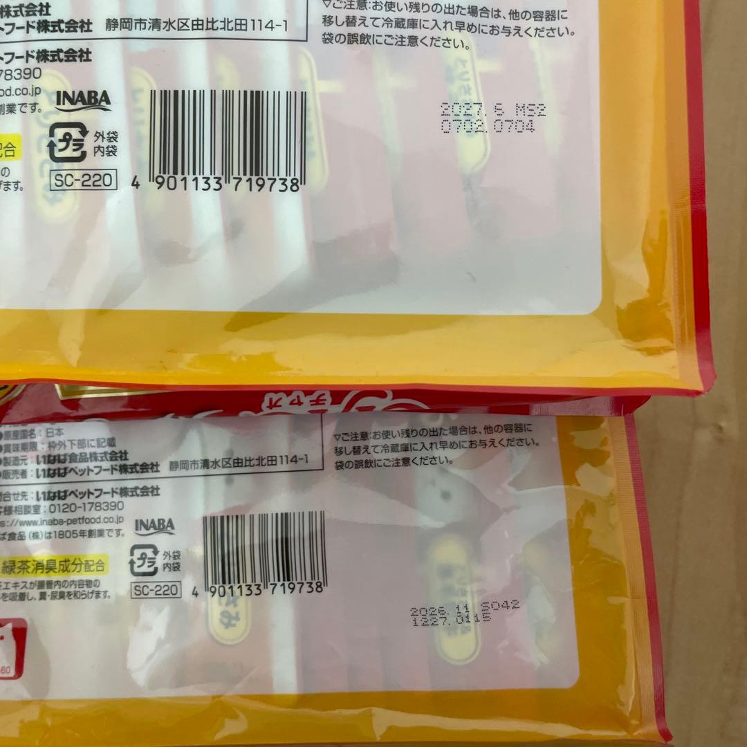 CIAO 猫用おやつ とりささみ・まぐろバラエティ 60本入り40袋入り計420