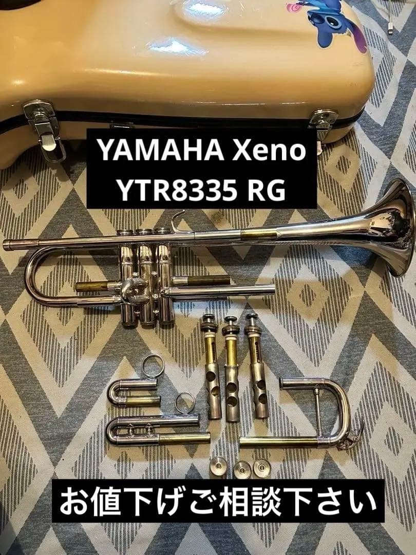 今日限定最終値下げ！YAMAHA Xeno YTR8335 RG