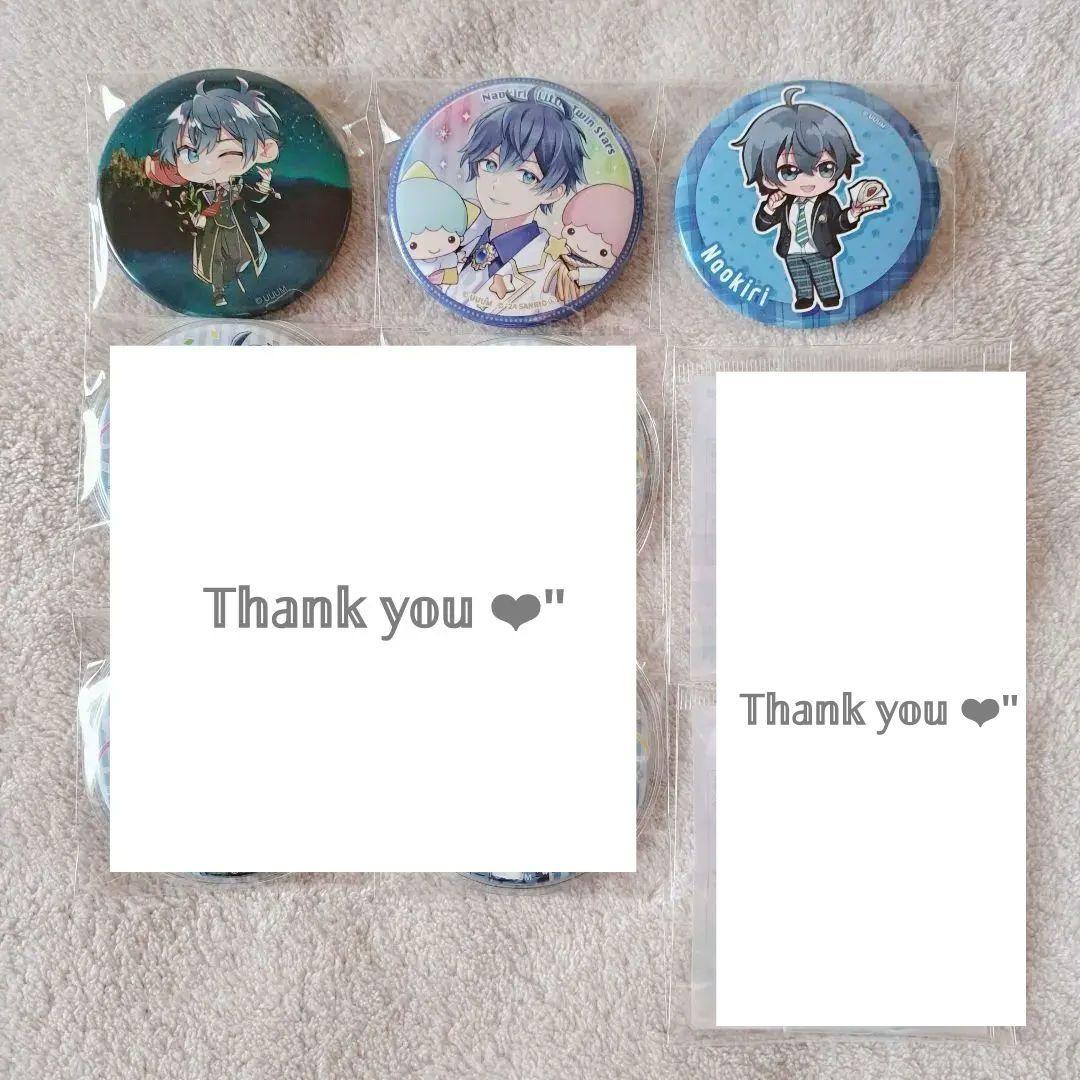 カラフルピーチ なおきり まとめ売り バラ売り