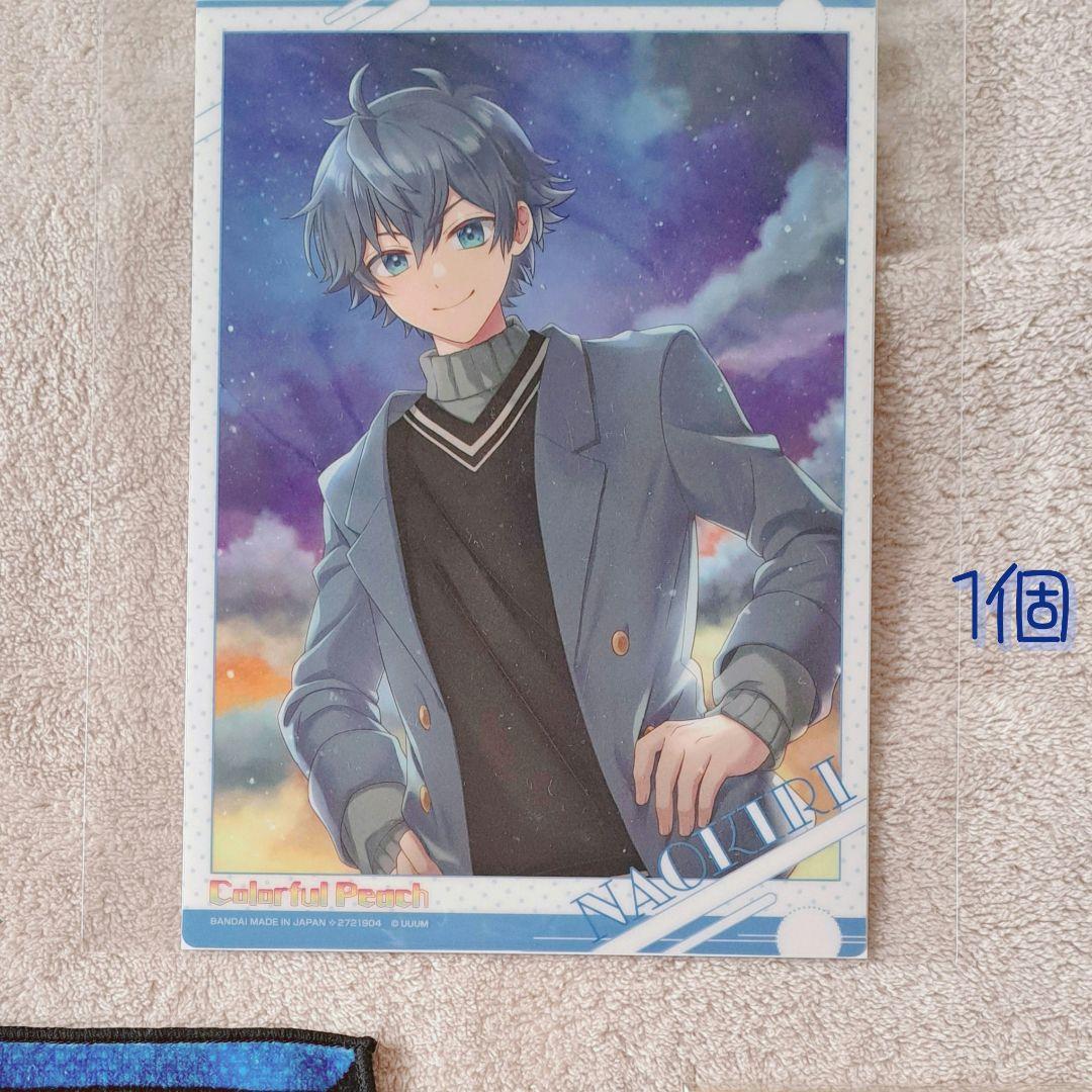 カラフルピーチ なおきり まとめ売り バラ売り