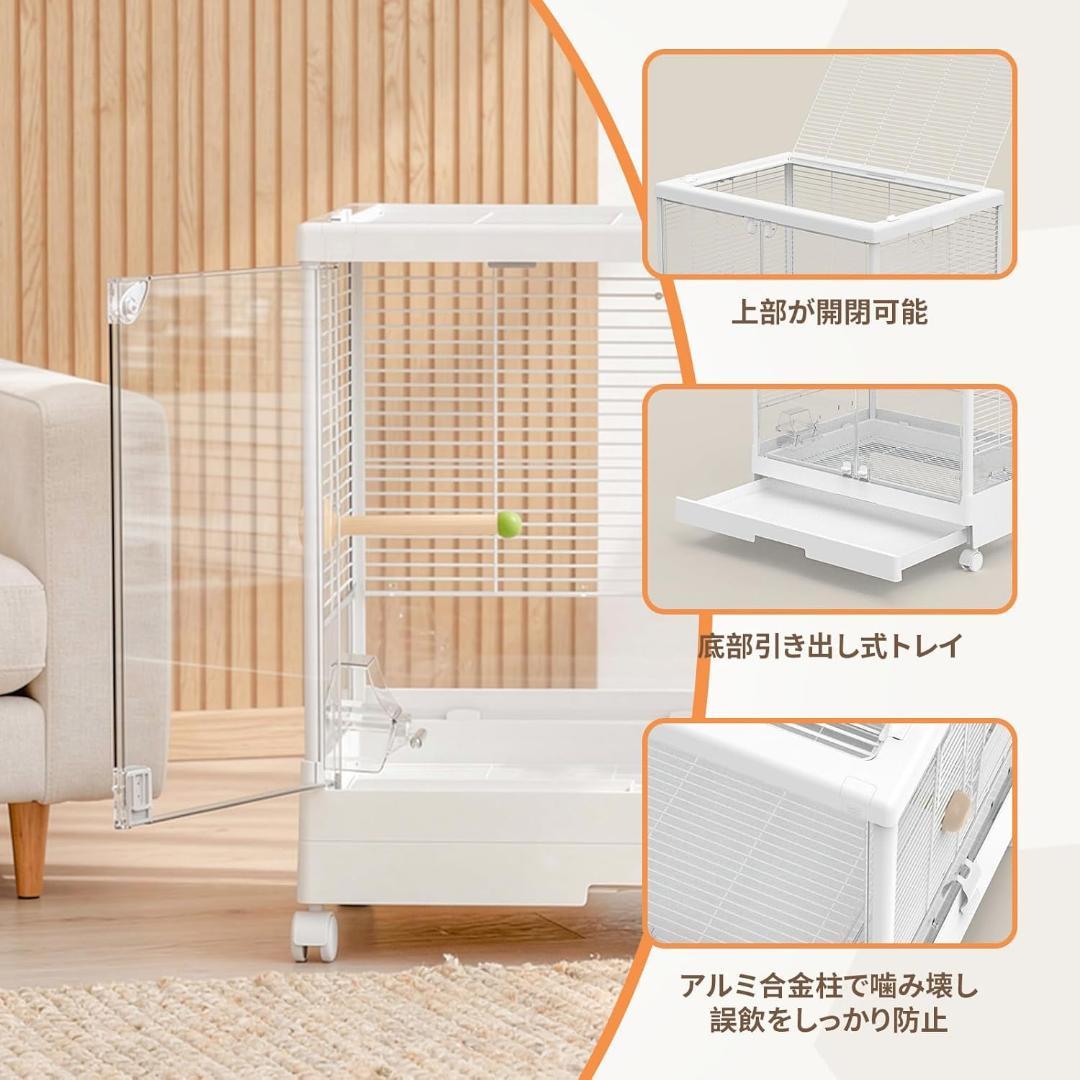 【新品・未使用】鳥かご バードケージ 大型 アルミ合金柱 餌飛散防止 透明大前門