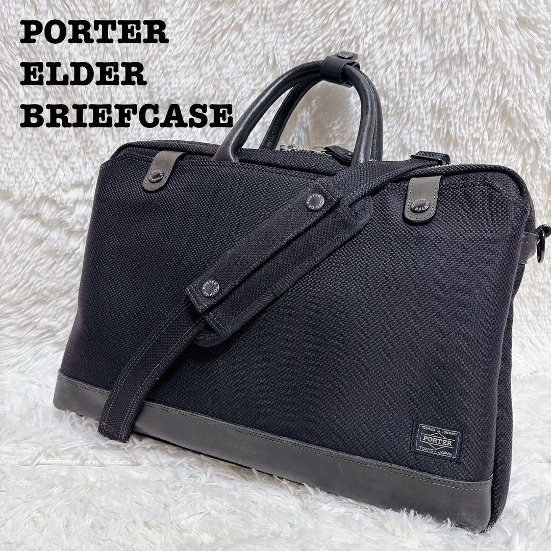 PORTER / ELDER BRIEFCASE ポーター ブリーフケース