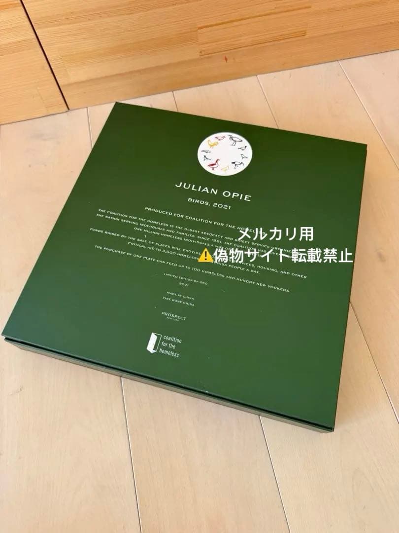 ジュリアン・オピーバーズ フレーム入り ファイン ボーンチャイナ プレート