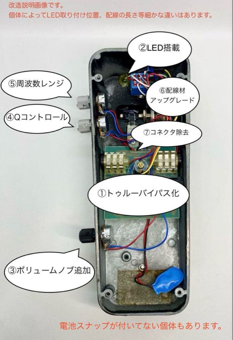 クライベイビー crybaby GCB-95 ワウ　トゥルー　MOD デモ動画有