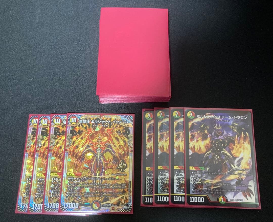 し*様 【メルカリ便‼️】おまけ、スリーブ付き、リースボルシャック　デッキ