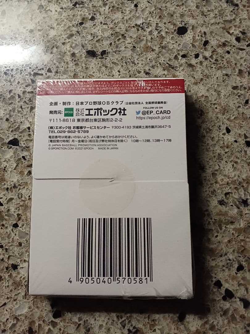 EPOCH 2021 OBクラブオフィシャルカード　新品未開封ミニBOX