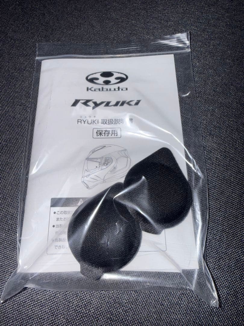 Kabuto RYUKI BEAM XL ブラックレッド