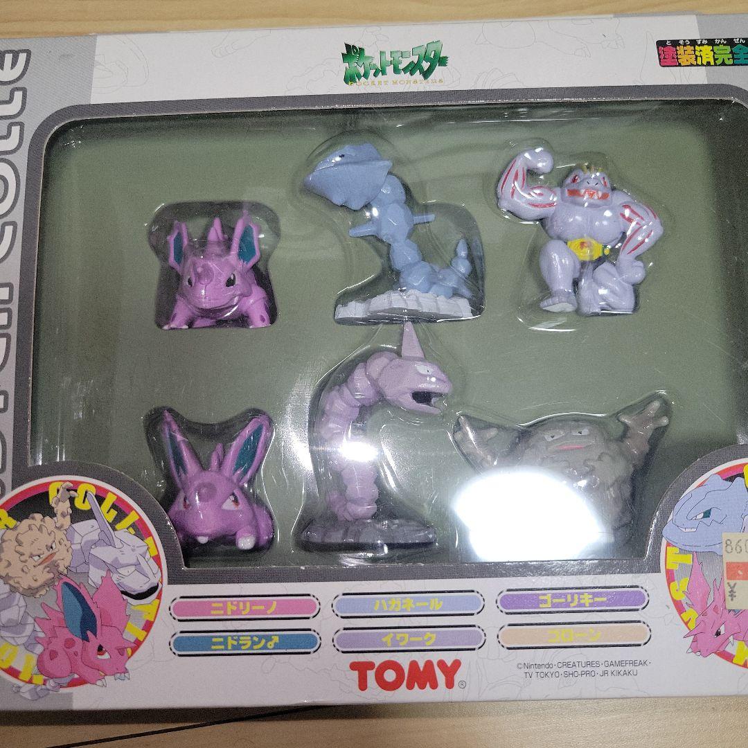 未開封 ポケットモンスター モンスターコレクションF モンコレ