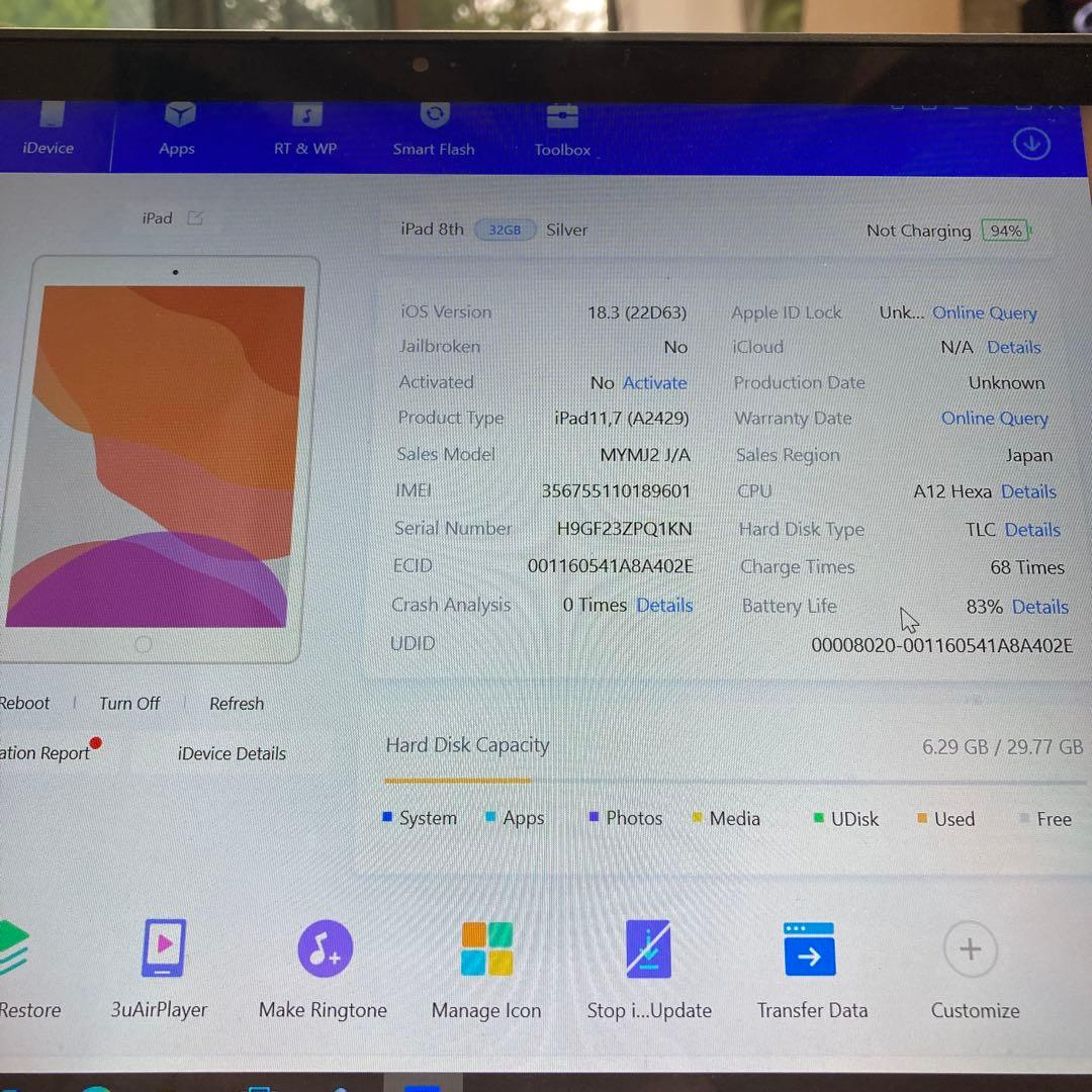 3762【早い者勝ち】美品☆電池良好☆iPad8第8世代32GB SIMフリー☆