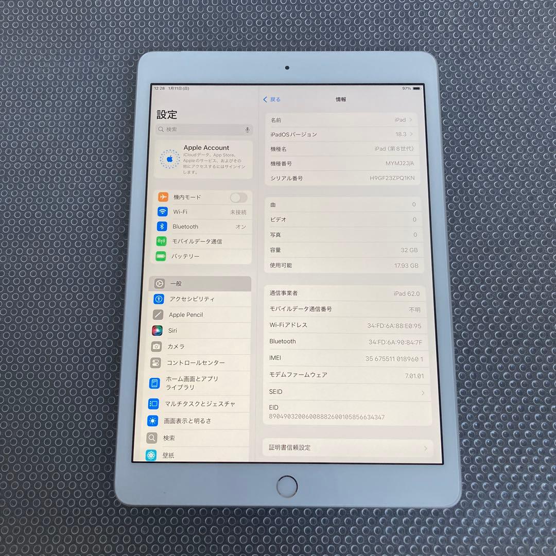 3762【早い者勝ち】美品☆電池良好☆iPad8第8世代32GB SIMフリー☆