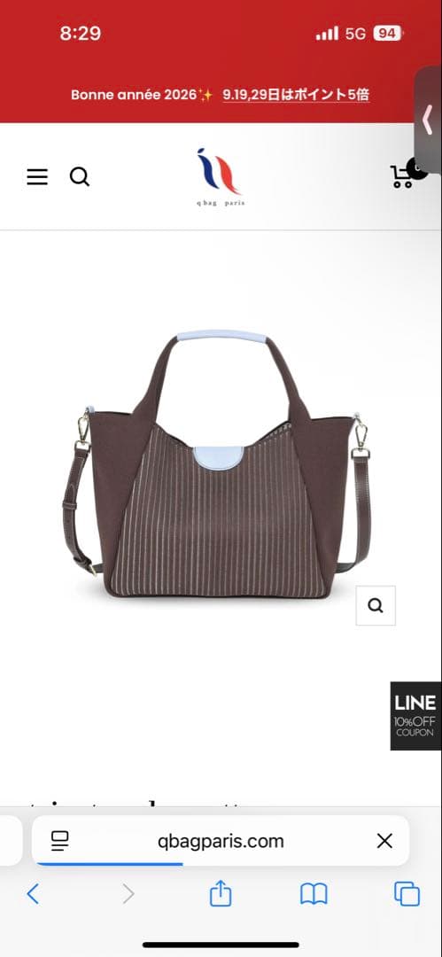 トリコット コロネット ショルダーバッグ　qbag