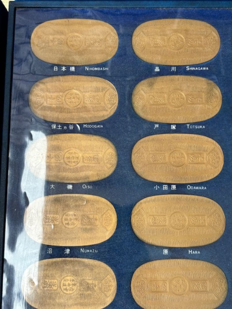 歌川広重 東海道五十三次 銅製56枚揃 小判メダル栞・共箱付 1枚約21.6g