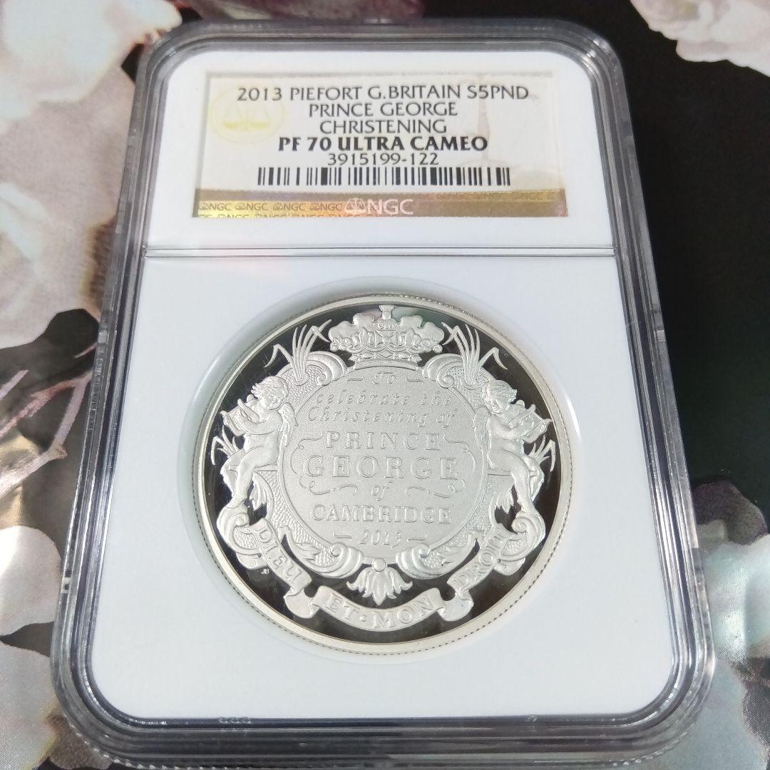 2013年 プリンスジョージ 洗礼記念 5ポンド