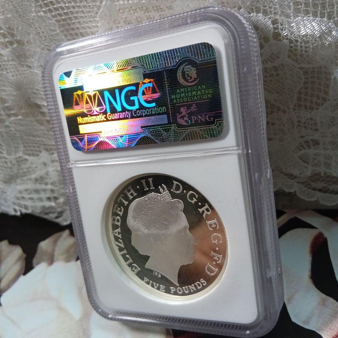 2013年 プリンスジョージ 洗礼記念 5ポンド