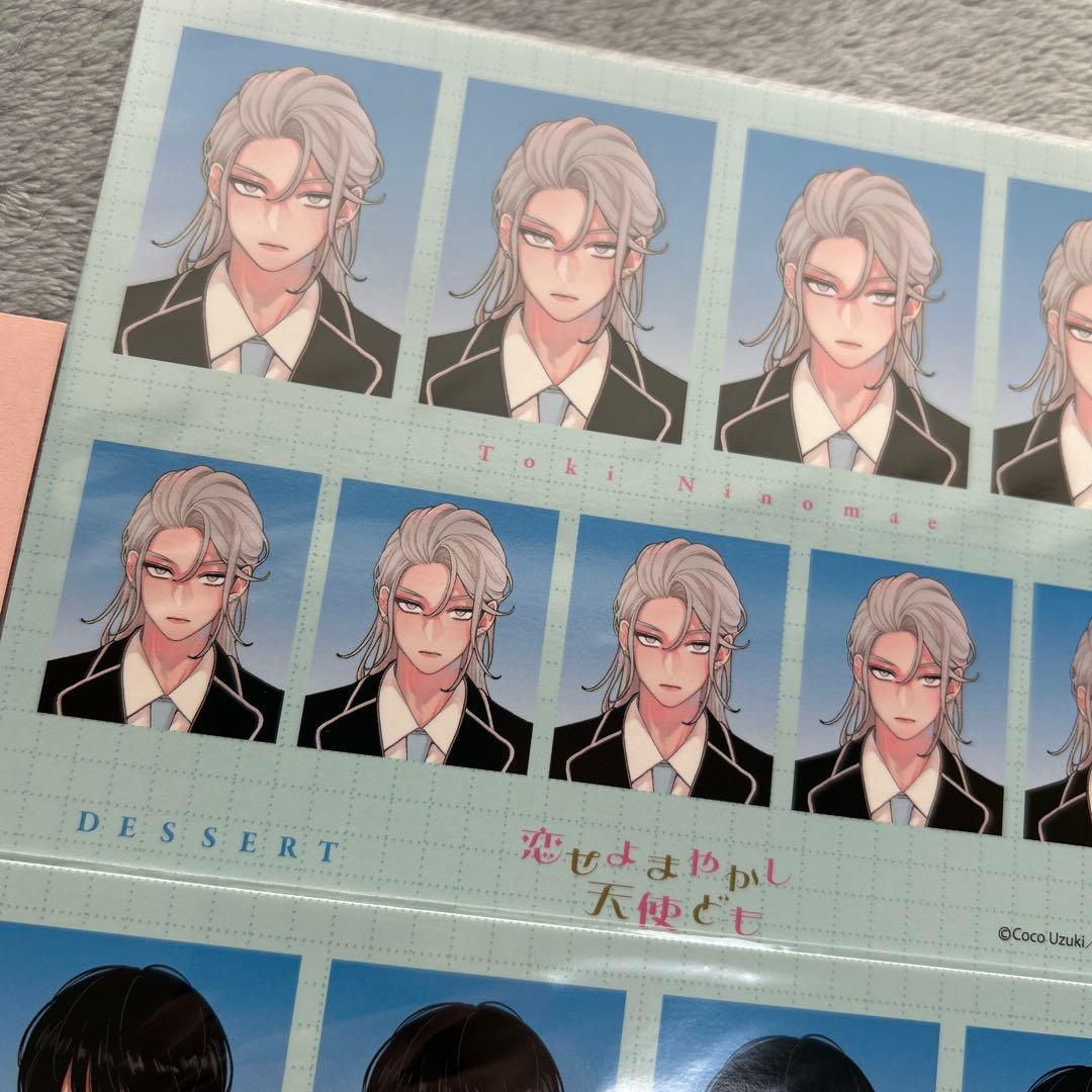 おしえて執事くん　恋せよまやかし天使ども　証明写真風カード