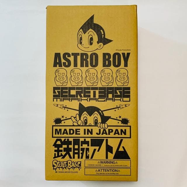 BIG SCALE 鉄腕アトム #3 ASTRO BOY シークレットベース