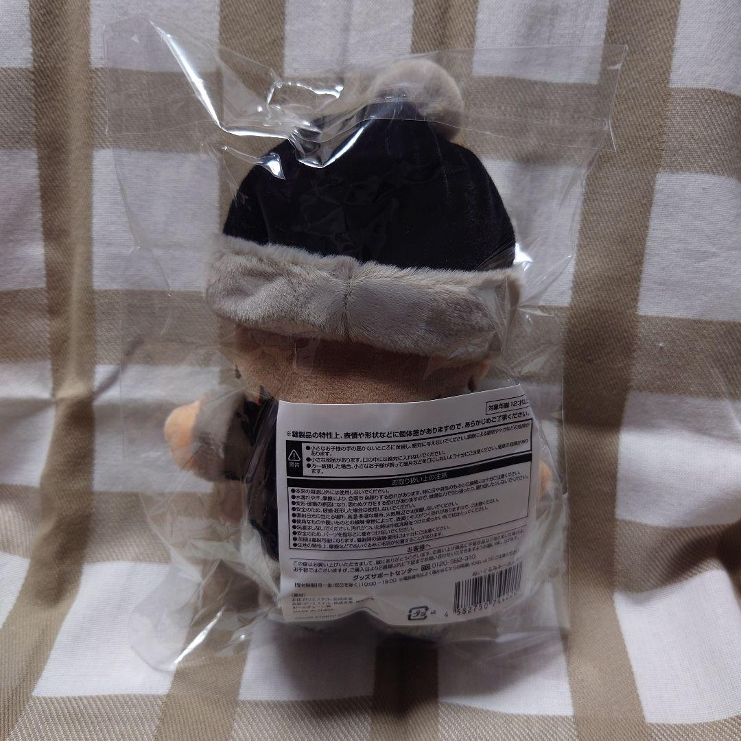 STARTO ENTERTAINMENT ぬいぐるみ　木村拓哉　ぬいタク