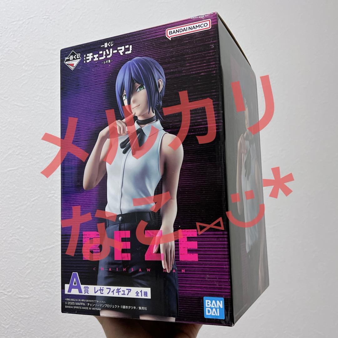 ⭐️【匿名配送】一番くじ チェンソーマン　A賞　レゼ　フィギュア