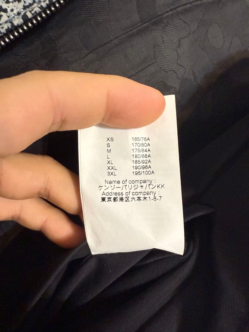 定価約15万 KENZO セットアップ