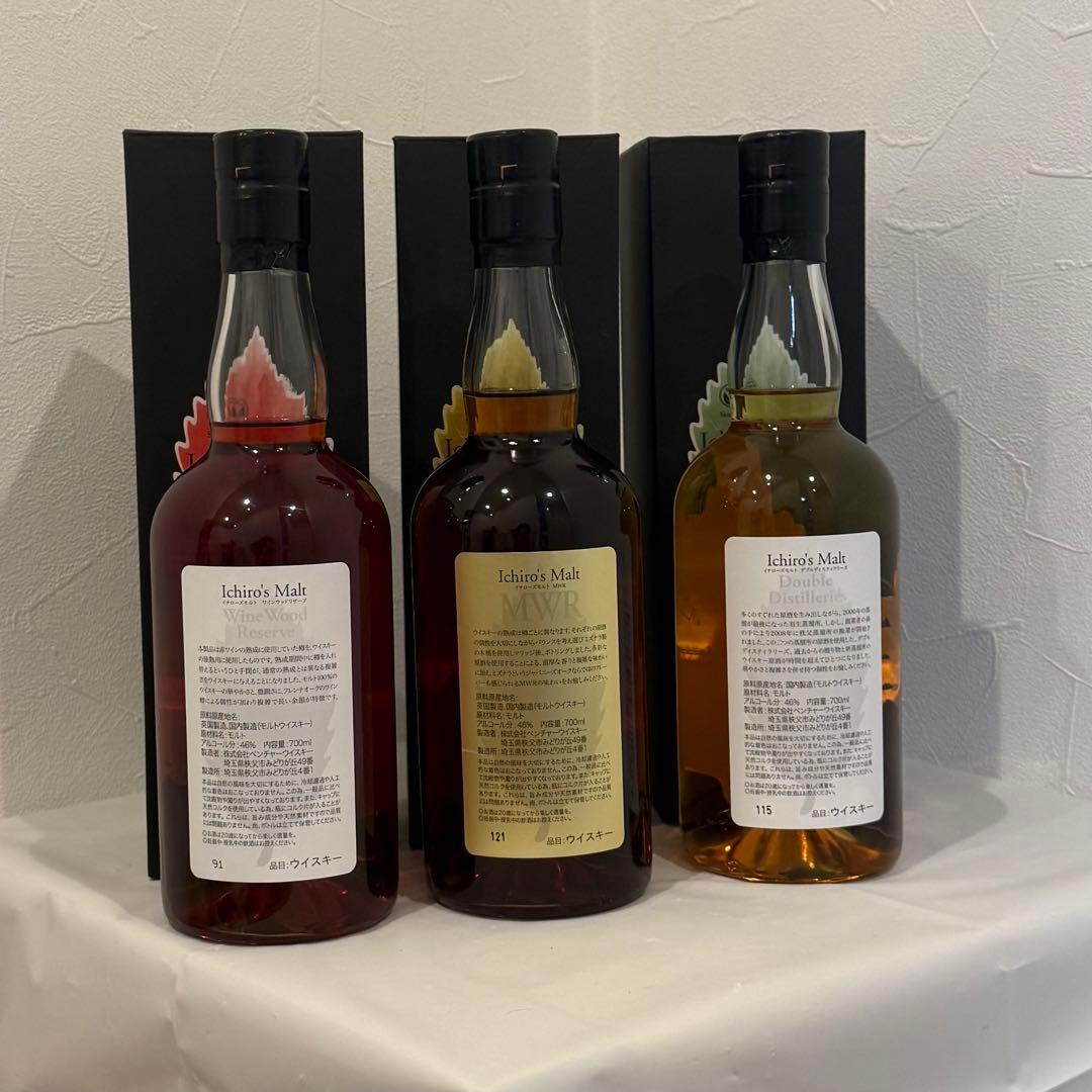 【新品】イチローズモルト3本ワインウッド・ミズナラ・ダブルディスティラリーズ