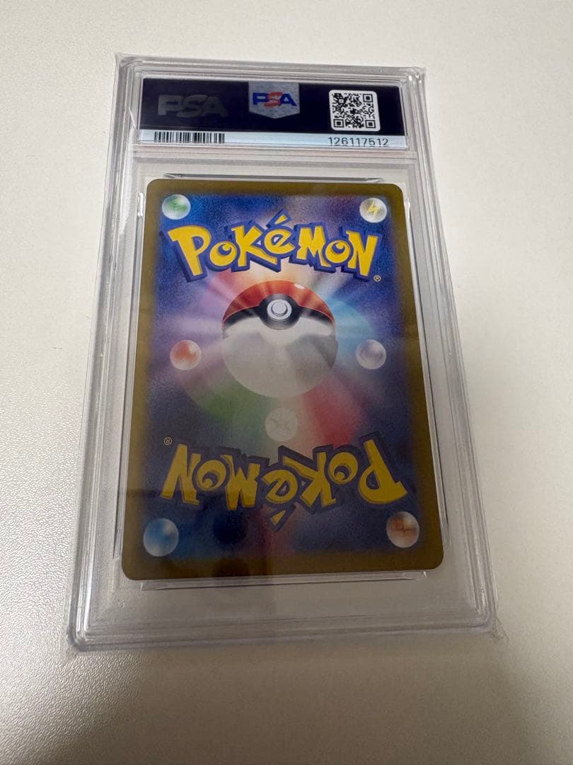 ま*ま様 【PSA10】ニンフィア マスターボールミラー