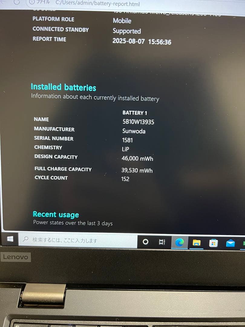 Windowsノート本体 Lenovo ThinkPad L13 gen 2 i7 16/512