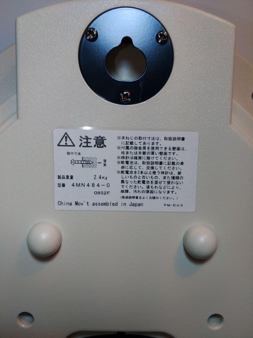 CITIZEN 電波時計 オーバル型 18曲メロディ