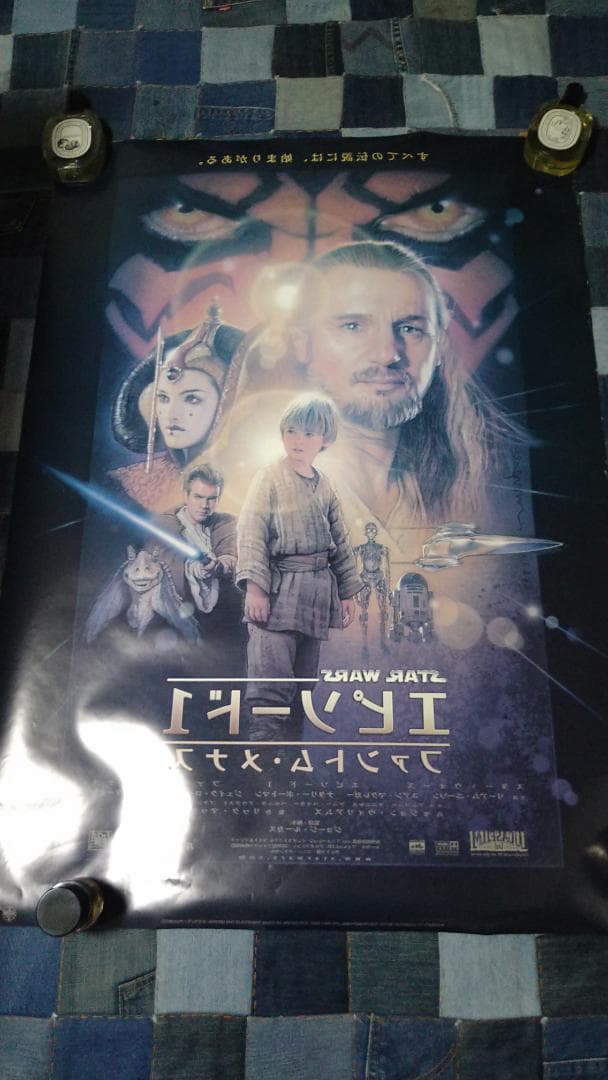 非売品/スター・ウォーズ/エピソード1/ポスター/A１/映画館販促用/当時もの