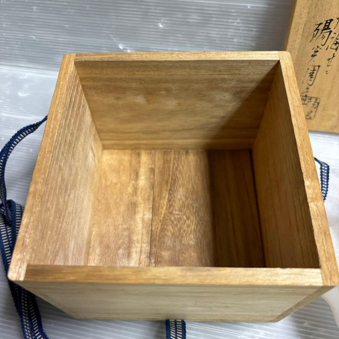 茶瓶　お茶碗　　抹茶瓶