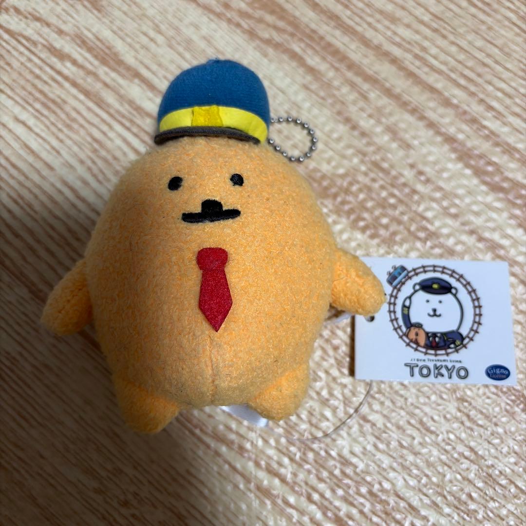 東京くまステーション もぐらコロッケ マスコット　ぬいぐるみ