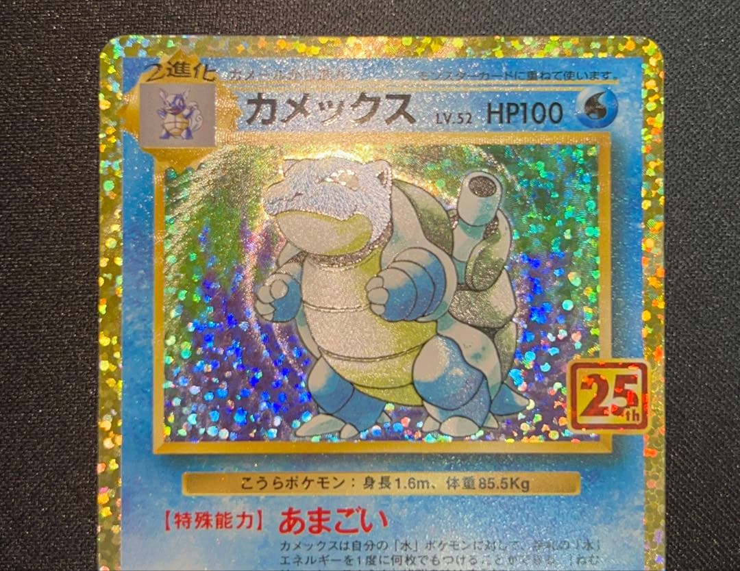 傷ありポケカ6枚まとめ売り