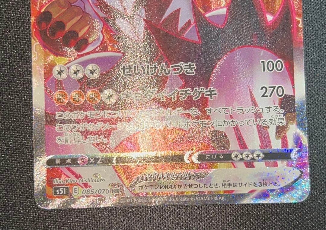 傷ありポケカ6枚まとめ売り