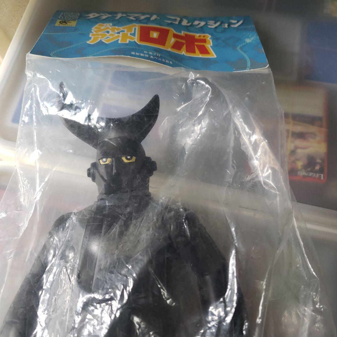 ダイナマイトコレクション　ジャイアントロボ　G3 未開封 約30cm