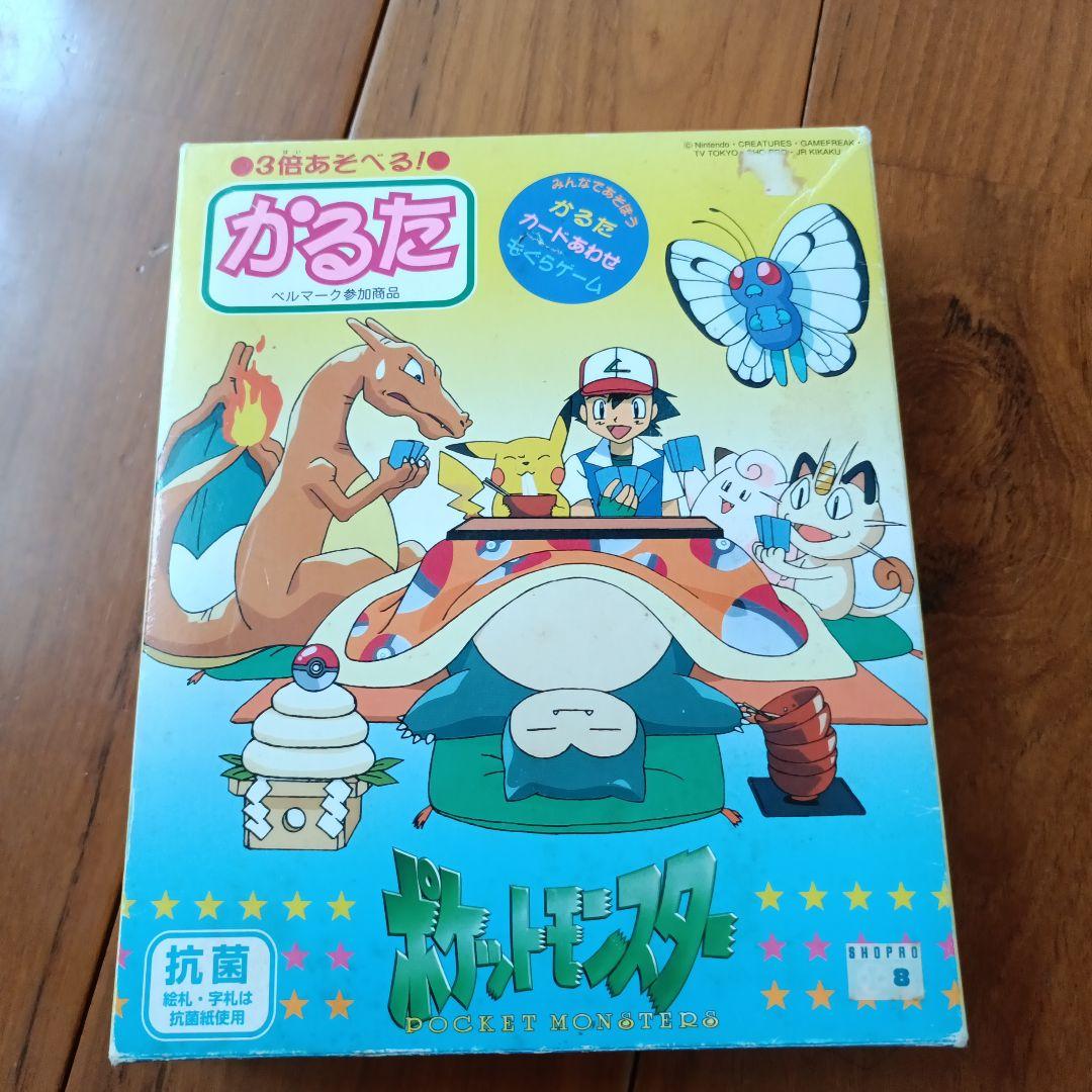 レア　ポケットモンスター　かるた　初代　赤青緑　金銀　ポケモン　当時物