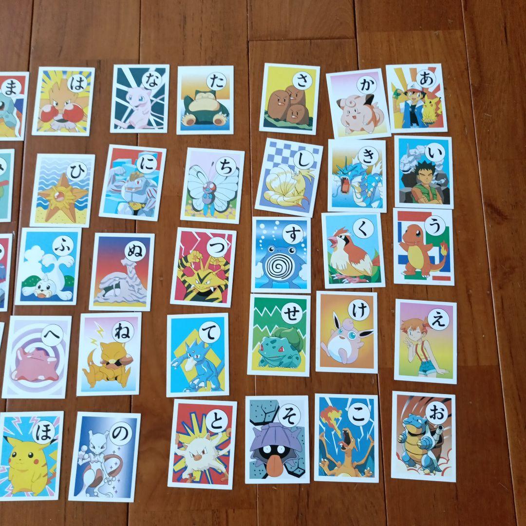 レア　ポケットモンスター　かるた　初代　赤青緑　金銀　ポケモン　当時物